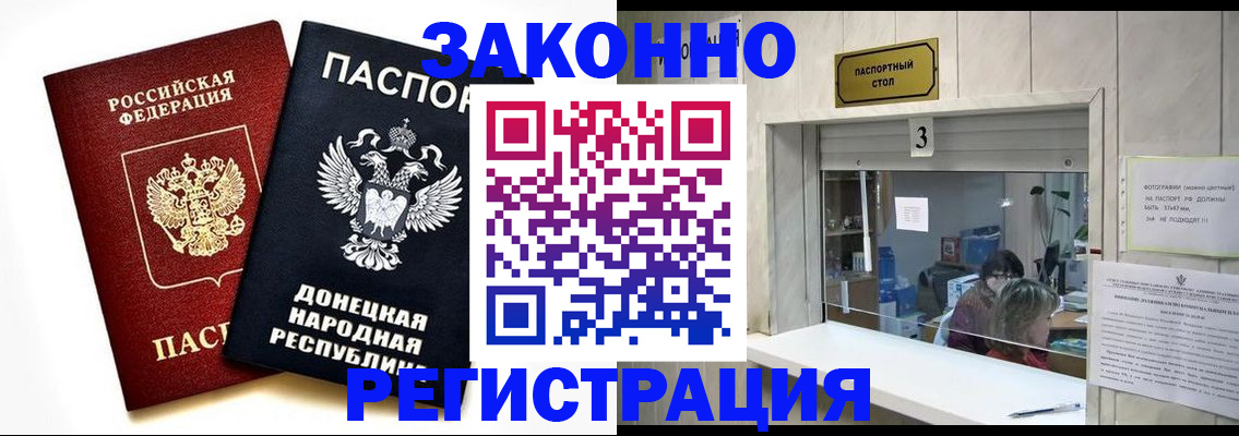 прописка поиск в Уржуме